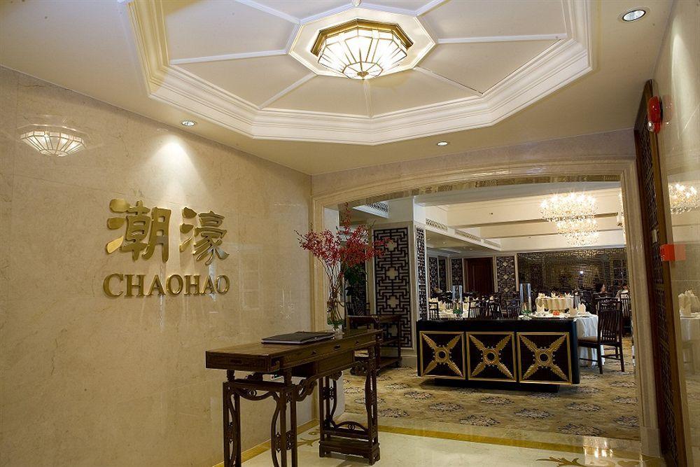 Guangzhou Weldon Hotel Екстериор снимка