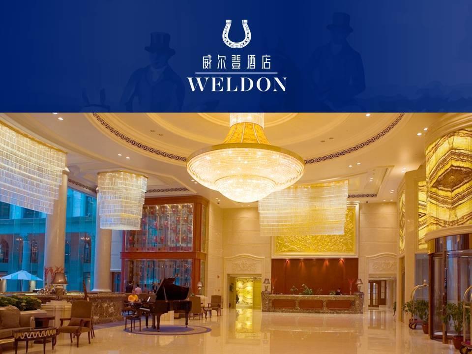 Guangzhou Weldon Hotel Екстериор снимка