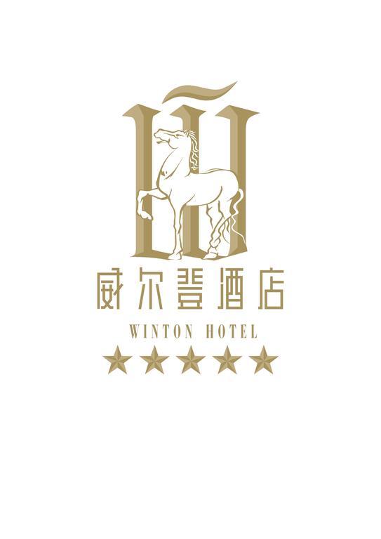 Guangzhou Weldon Hotel Екстериор снимка